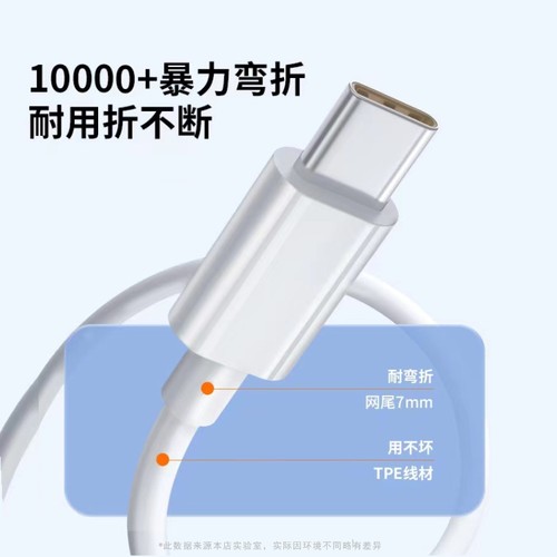 适用小米67w充电器原装15/13/12/11UItra超级闪充120w红米note11/10/12pro正品mix4手机快充k70k60k50k80插头 - 图1