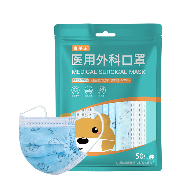 天天特卖工厂店医用外科口罩儿童一次性医用医疗三层防护透气医生卡通学生口罩3