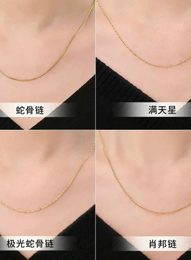 不掉色钛钢素链锁骨链无吊坠项链高级感防掉小球百搭金色万能链条