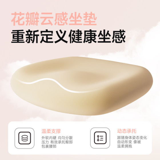 Computer chair ergonomic chair goddess waist support home comfortable sedentary reclining office seat e-sports chair