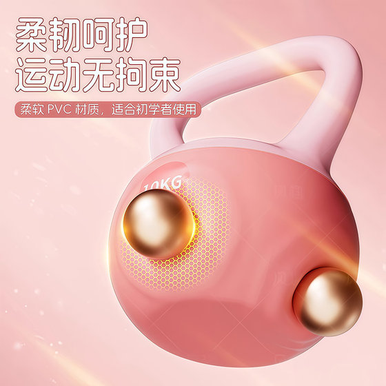 Home fitness 6kg kettlebell | 764 people collected it