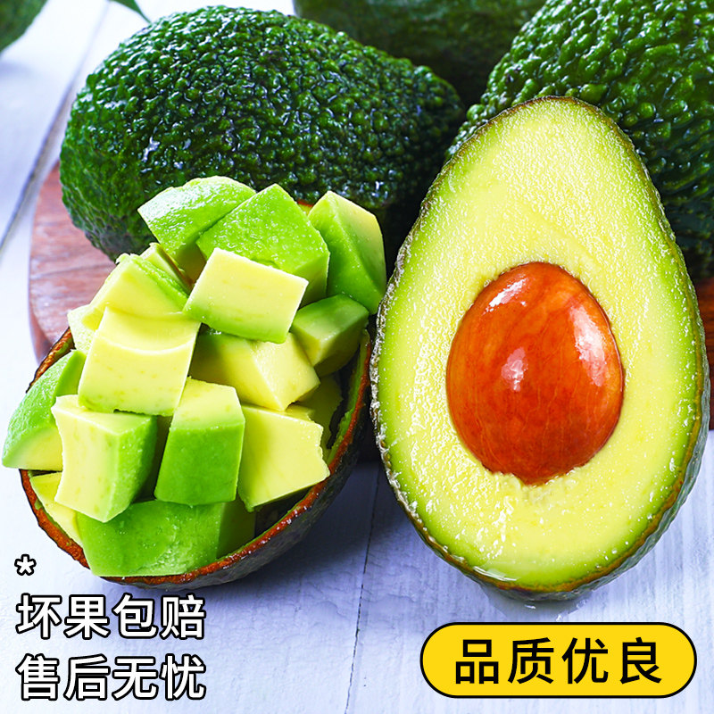 【喜仕鲜】牛油果新鲜水果官方旗舰店即食哈斯牛油果当季大包邮 - 图2