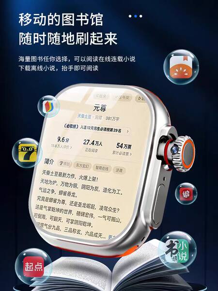 联想电话手表怎么连接wifi图片 联想电话手表怎么连接wifi图片