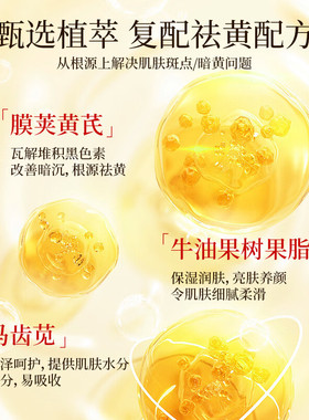 九芝堂黄芪面霜去黄补水保湿提亮紧致抗滋润皱官方旗舰店正品国货