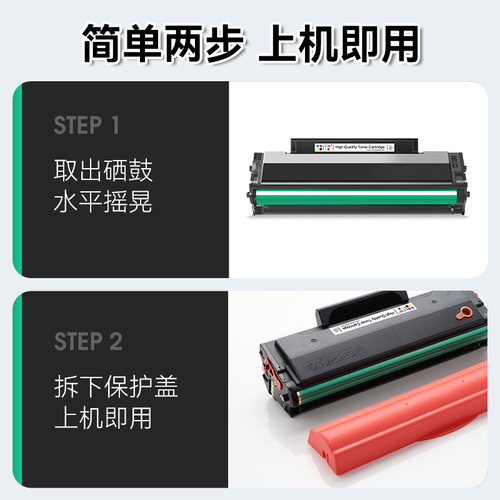 适用奔图2206硒鼓 奔图p2206w p2206nw打印机粉盒pd213墨粉盒 pantum激光一体机p2206nw青春版pd213e硒鼓CMYK - 图1