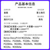 Suitable for Fuji Xerox M268dw toner cartridge M228db powder cartridge M225dw printer DocuPrint M228b toner cartridge P225db toner P225d toner cartridge P268b ink cartridge M268z