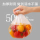 Food grade plastic wrap cover, hanging extraction type