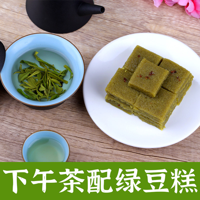 安徽特产绿豆糕老式传统桂花麻油豆沙芝麻夹心馅传统糕点茶点零食,淘宝优惠券,粉丝福利购,淘宝优惠卷