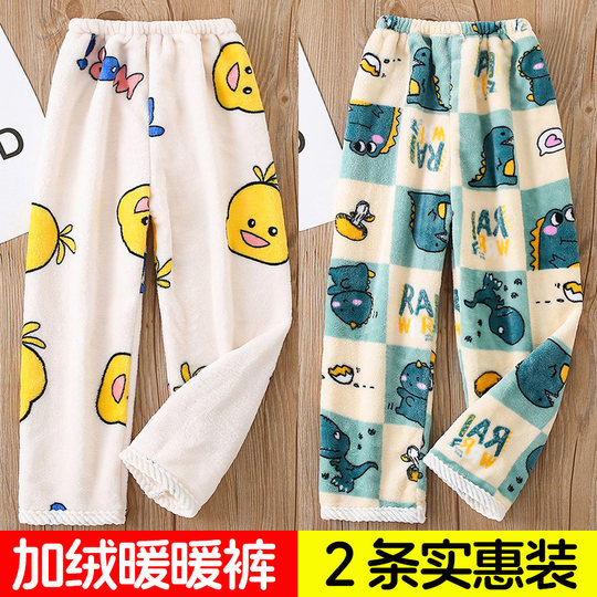 Children's coral velvet thermal pajamas | 793 people collected them