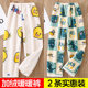Children's coral velvet thermal pajamas | 793 people collected them