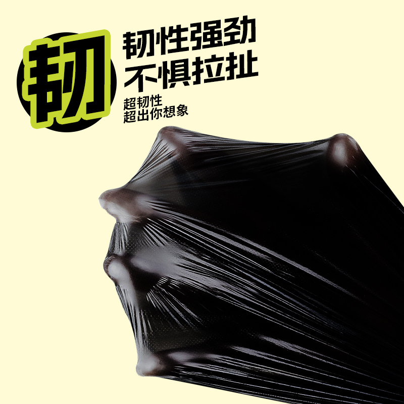 12只45*45加厚垃圾袋清洁