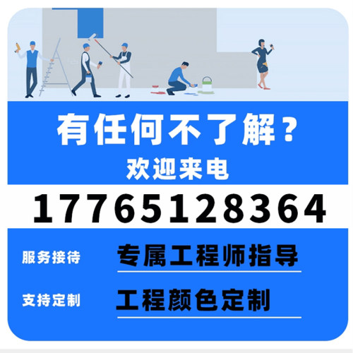 瓷砖改色漆地板砖翻新漆卫生间厕所地面翻新改造大理石玻璃专用漆-图1