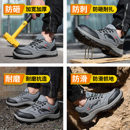 Дышащая мужская обувь для защиты от повреждений | Тысячи людей делают повторные покупки