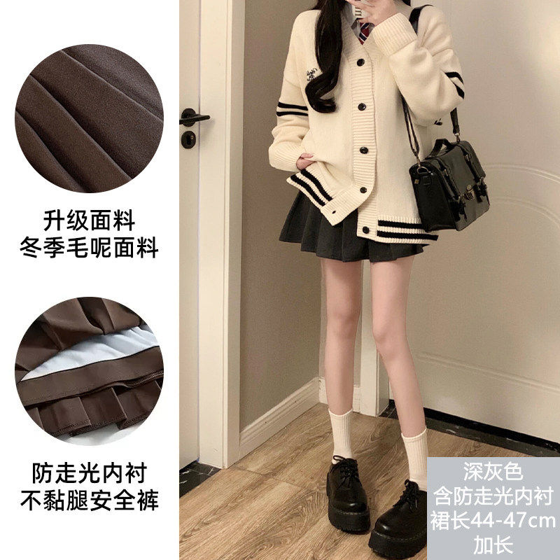 大码白色西装百褶裙女春秋冬2026新款半身裙高腰显瘦a字短裙jk裙,淘宝优惠券,粉丝福利购,淘宝优惠卷