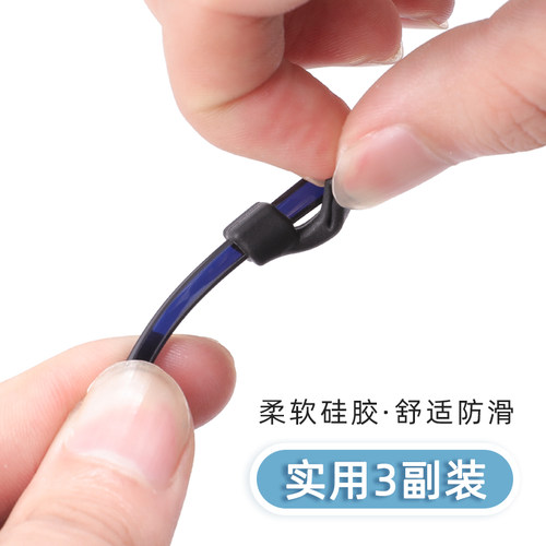 眼镜防脱落神器防滑硅胶固定耳勾托防掉器固定防滑落眼睛框架配件 - 图0