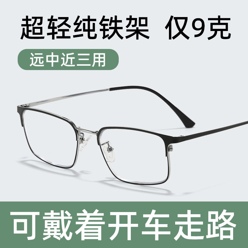 纯钛超轻老花眼镜男士中老年人高清防蓝光远近两用智能变焦老光女 - 图0