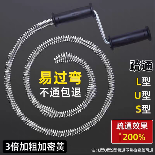 通下水道疏通神器马桶管道厕所堵塞厨房弹簧的工具钢丝下水管地漏 - 图1