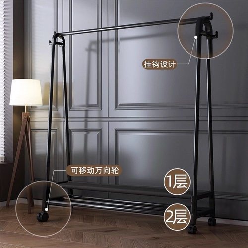 衣架晾衣架落地卧室内简易挂衣架阳台移动房间客厅轻奢置物衣帽架 - 图2