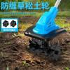 Lithium Battery Lightweight Micro Cultivator | Over 1,000 times purchased