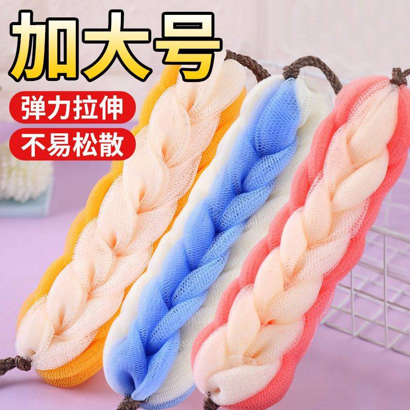 沐浴条浴花泡泡洗澡巾搓背浴条男女大号高档不散搓澡洗浴神器起泡,淘宝优惠券,粉丝福利购,淘宝优惠卷