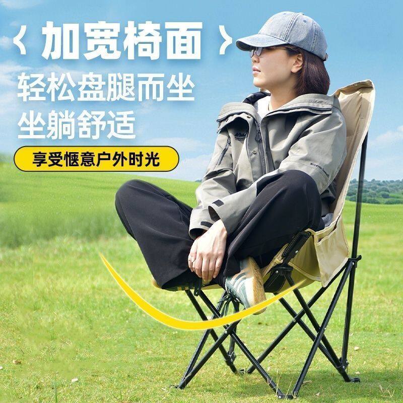 户外折叠椅月亮椅露营椅子便携板凳钓鱼靠背野餐凳桌椅露营装备