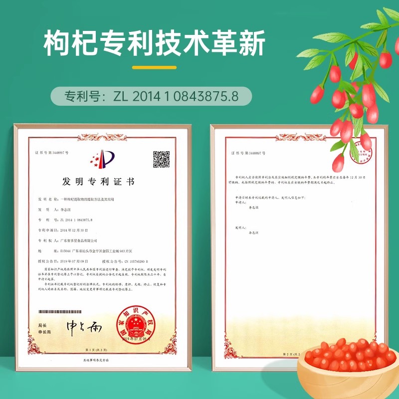 益生元金银花清清宝雪梨固体饮料老牌子菊花晶奶粉伴侣罐装