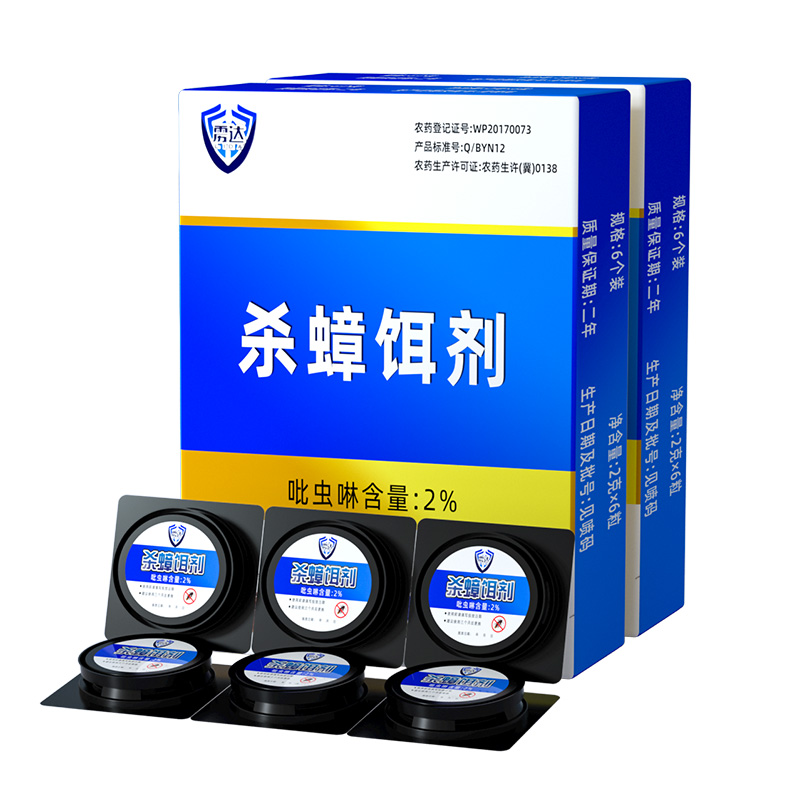 蟑螂药强效家用一窝端室内厨房无蟑神器全灭除蟑螂大小通杀虫饵剂