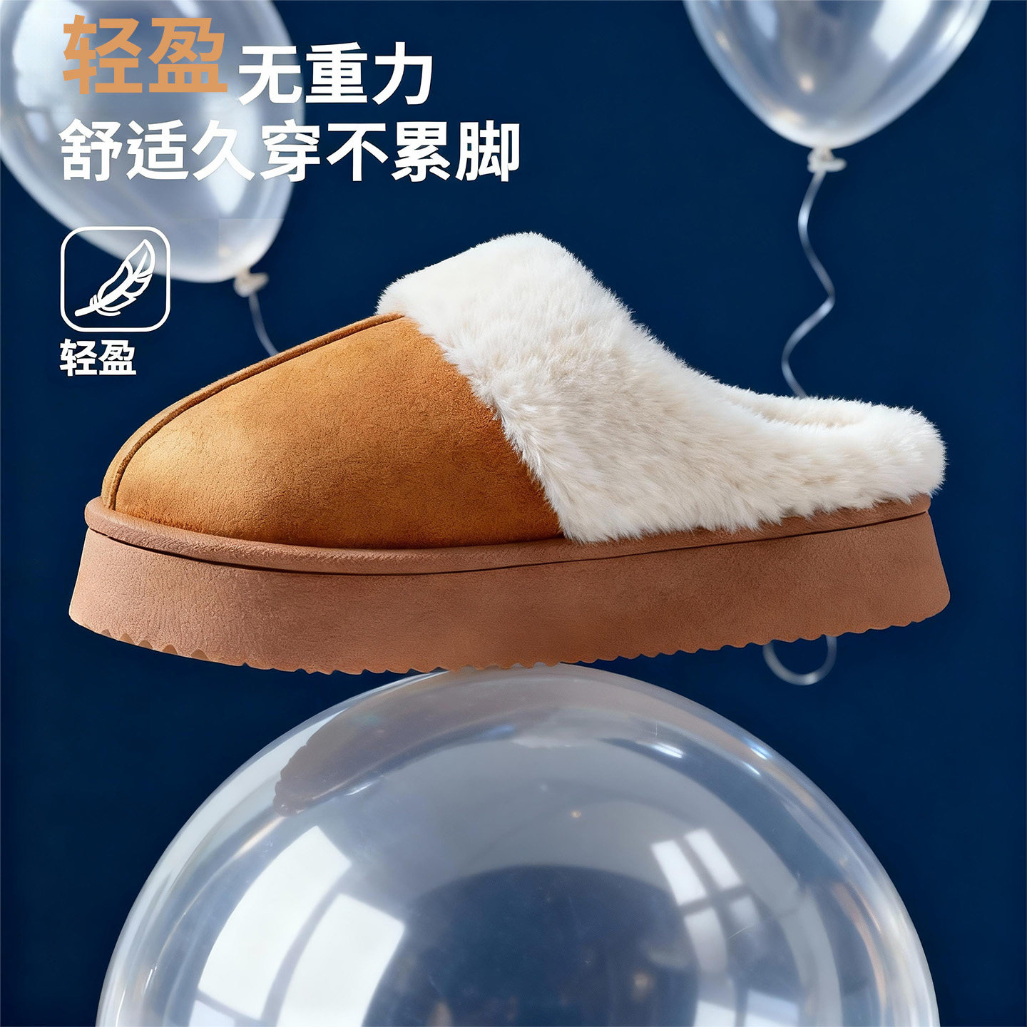 稻草人棉拖鞋女冬季新款室内家居加绒加厚保暖防滑情侣外穿棉鞋男 稻草人棉拖鞋女冬季新款室内家居加绒加厚保暖防滑情侣外穿棉鞋男