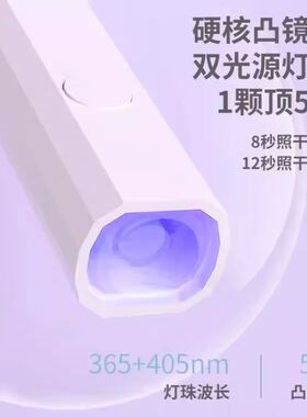 美甲灯一字灯照灯小型射灯
