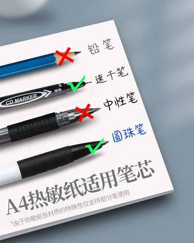 a4热敏纸官方打印纸200张 适用汉印喵喵机f2s爱立熊p40连续折叠纸印先森m08f科大讯飞热敏打印机专用打印纸 - 图2