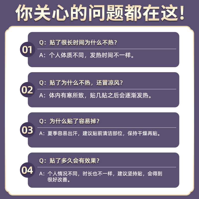 臻宛艾艾灸贴艾草颈椎贴腰椎膝盖贴发热理疗肩周关节不适贴膏生物 - 图0