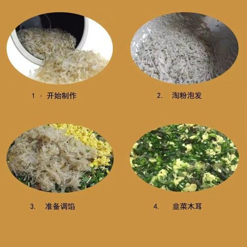 碎粉条正宗纯手工农家红薯粉条碎包子饺子专用粉河南特产家用-图1