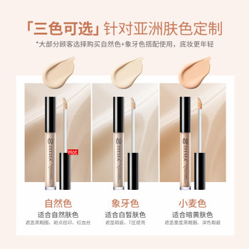 zeesea/color concealer liquid concealer ຮອຍສິວ ຮອຍສິວ ຝ້າ ຈຸດດ່າງດຳ ສິວ ຝ້າ ເມັນ ຄອນຊີລອນຂອງແທ້