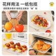 加厚锡纸烤箱家用烤鱼烘烤空气炸锅专用食品级大卷商用烧烤铝箔纸