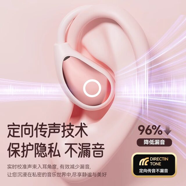 Voice of Berlin children's Bluetooth headphones are not in-ear, new students learn open wireless ear-hanging type for boys and girls