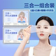 三合一湿敷棉片补水敷脸开孔可拉伸巾款盒装化妆棉