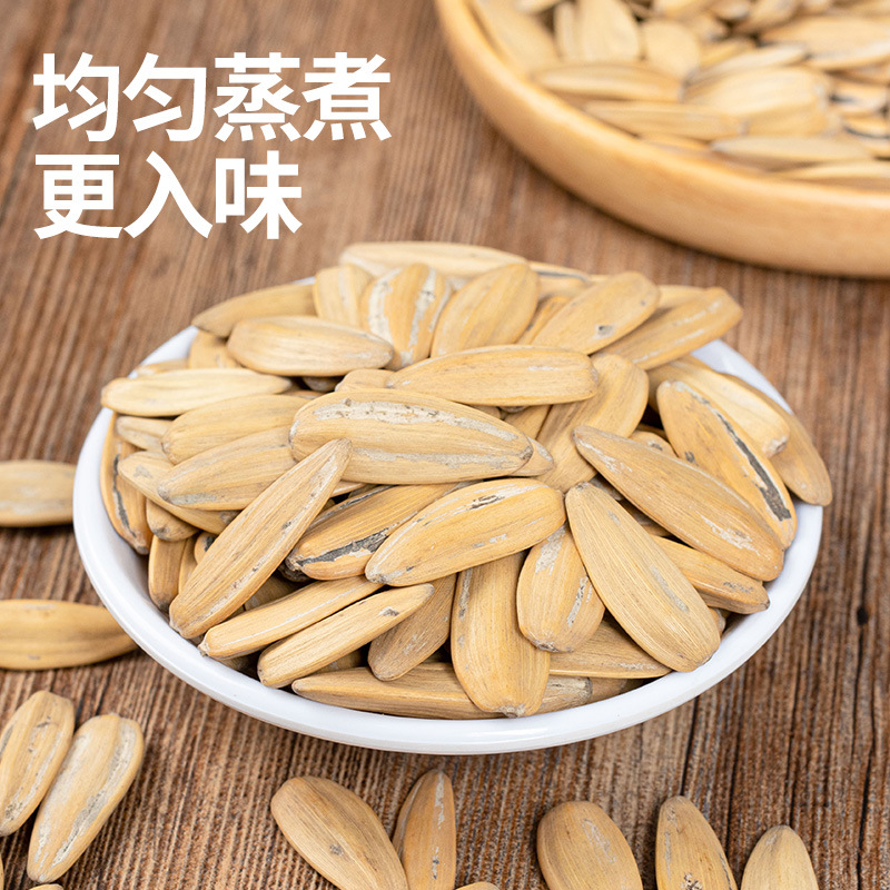 古法多味瓜子大颗粒五香瓜子葵花籽脱皮瓜子新货打手零食批发袋装