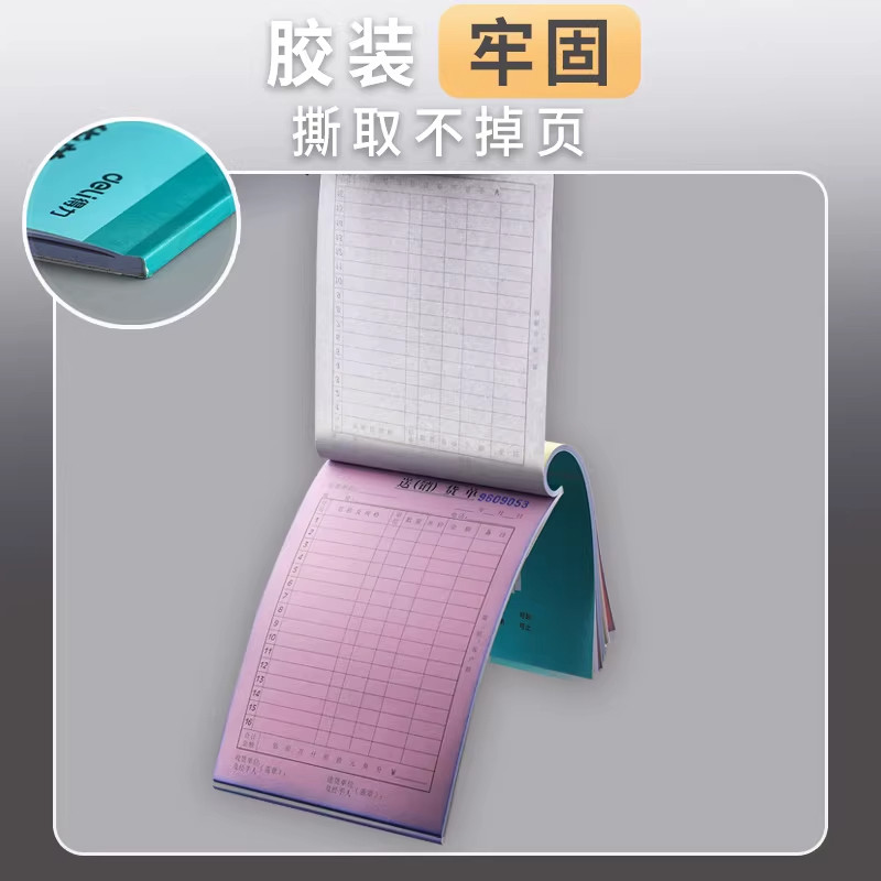 得力送货单10本装出货发货单无碳复写收据收款单批发二联三联多栏财务现金单据2联3联票据本销售清单办公用品,淘宝优惠券,粉丝福利购,淘宝优惠卷