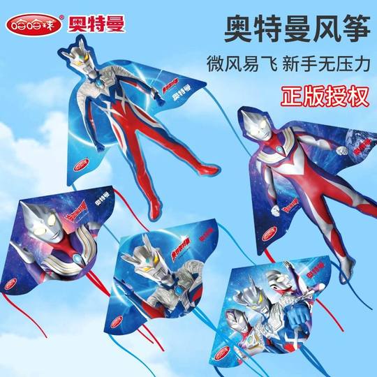 2024 new children’s kite is easy to fly with breeze