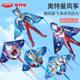 2024 new children’s kite is easy to fly with breeze