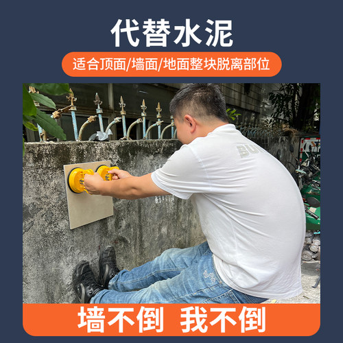 瓷砖胶强力粘合剂代替水泥墙砖粘贴修复地砖空鼓翘边松动粘结修补专用背胶大理石陶瓷砖加固胶瓷砖空鼓专用胶 - 图3
