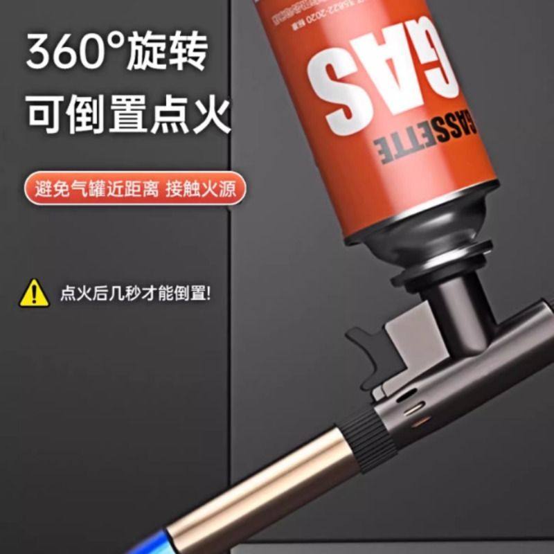 喷枪喷火烤枪烧毛卡式气手持喷火枪气罐气瓶火枪头烘焙点火打火器,淘宝优惠券,粉丝福利购,淘宝优惠卷