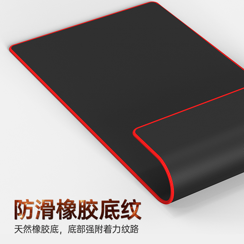 鼠标垫办公电竞游戏锁边纯色台式笔记本家用桌垫黑色男女超大桌面