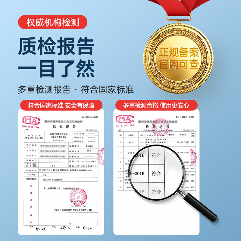 加厚网纹路真空食品袋抽真空机袋子压缩保鲜袋塑封阿胶熟食包装袋,淘宝优惠券,粉丝福利购,淘宝优惠卷