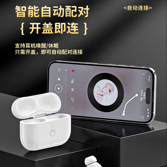 Suitable for AirPodsPro2 Bluetooth headphone box charging compartment 1/4 generation C port 3 supplement official
