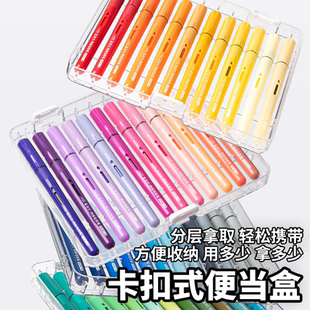 合慕直液式马克笔软头水彩笔儿童无毒可水洗