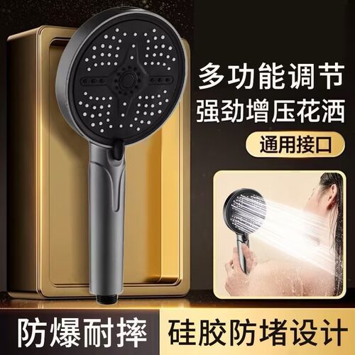 增压花洒喷头淋浴家用套装浴霸超强加压洗澡水龙头浴室莲蓬头软管 - 图2