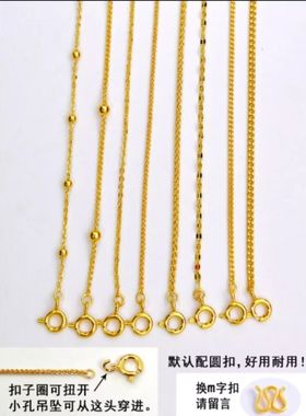 镀金配黄金18k金吊坠链子金包银项链沙金真金色素链毛衣链链条