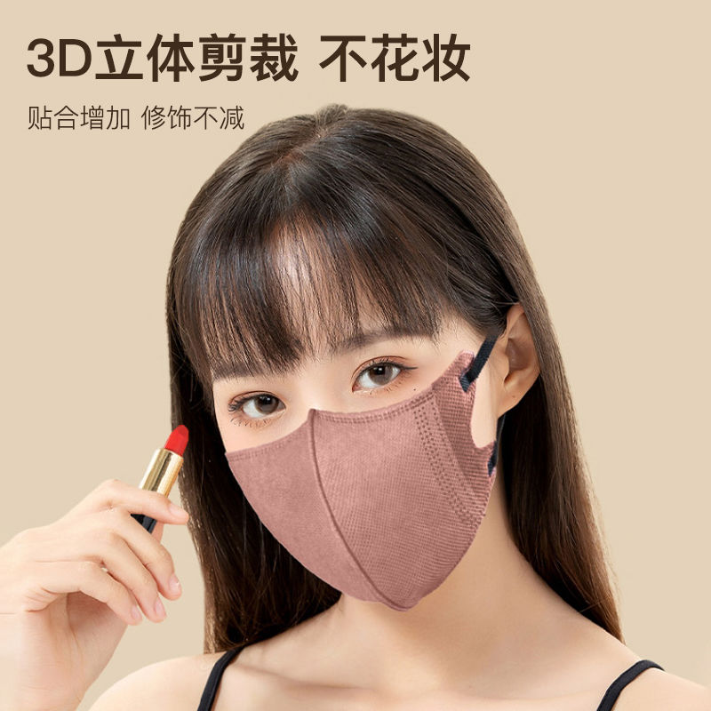 口罩女高颜值色3d立体2024新款网红夏季防晒一次性黑色粉尘呼吸