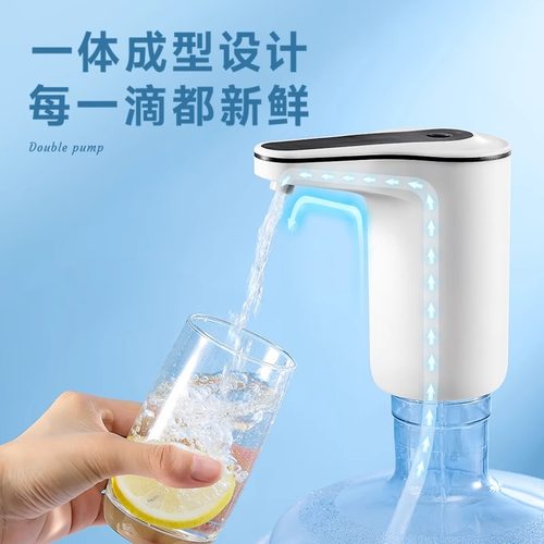 荣事达桶装水抽水器电动取水器纯净水桶自动出水器矿泉水桶饮水器 - 图0